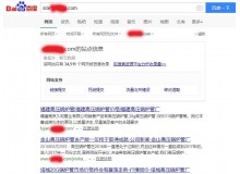 唐山高压锅炉管厂上线三月百度收录